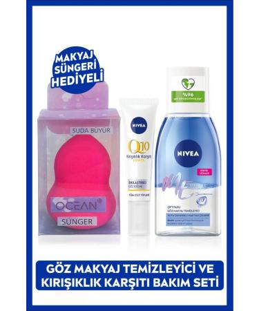 NIVEA Double Effect Eye Make-Up Remover 125ml and Q10 Eye Care Cream 15ml Make-Up Sponge Gift