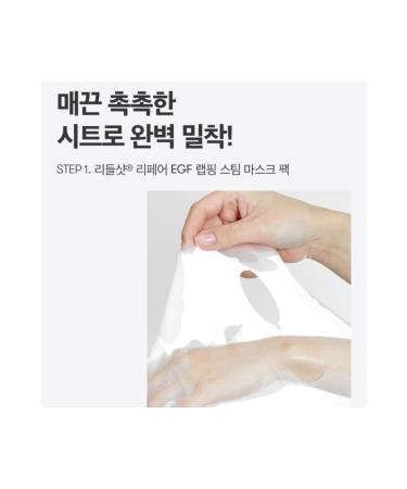 Daiso KOREA Daiso VT Reedle Shot Repair EGF Wrapping Steam Mask 2 STEP (Steam Mask) - Buy Online on GoSupps.com