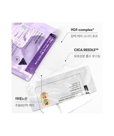 Daiso KOREA Daiso VT Reedle Shot Repair EGF Wrapping Steam Mask 2 STEP (Steam Mask) - Buy Online on GoSupps.com