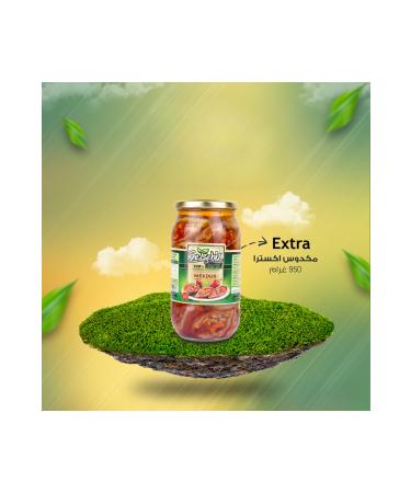 Ye illik Market 2 Pieces Breakfast Olive Oil Makdous (950 gr) 2 jars - Buy Online on GoSupps.com