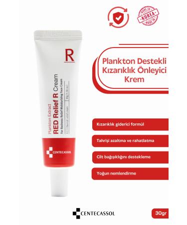 centecassol Plankton Extract Anti-Aging and Anti-Redness Moisturizing Cream