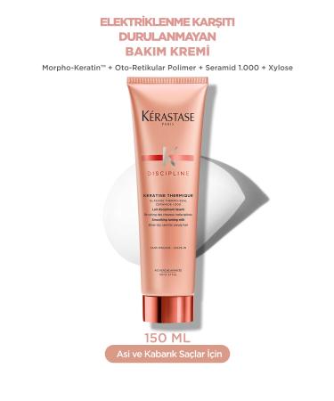 Kerastase Anti-frizz Leave-in Cream for Unruly and Frizzy Hair 150 ml Demb.1023