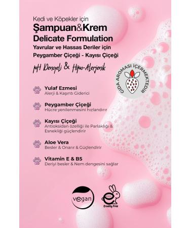 Docho Shampoo and Cream Delicate Sensitive Skin and Puppies 300 ml - Buy Online on GoSupps.com