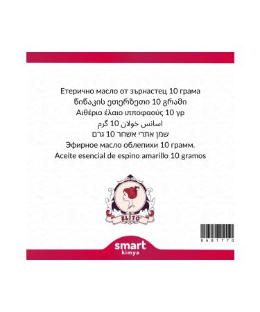 elito Topalak U ucu Ya Cyperus rotundus 10 g - Buy Online on GoSupps.com