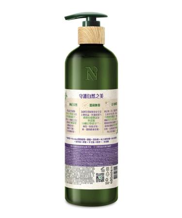 Naturals By Watsons Nourishing Revitalizing Conditioner with Natural Ingredients that Gives Softness and Shine to Hair eleg.2096