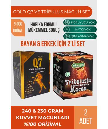 Ball GOLD Q7 & Tribulus Honey Herbal Mixture Male-Female Paste 2 Pieces 240&230 grams Ginseng Paste