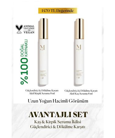 M SBAH E Strengthening & Anti-Loss Active Eyebrow Eyelash Serum Set