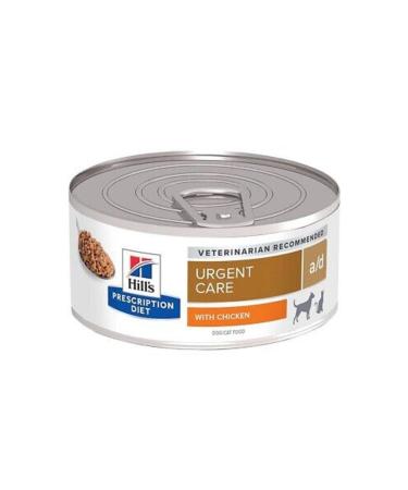Furlo Hills Prescription Diet Urgent Care a/d Paste (pate) Cat - Dog Canned Food 156 gr (stt:09/2025) - P