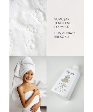 ECOLATIER Children's Shampoo 3+ Years Old Organic Sage Lactic Acid Sensitive Skin 250 ml - Buy Online on GoSupps.com