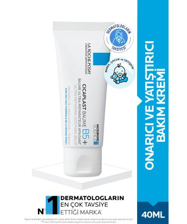 La Roche Posay Baby Child and Adult Soothing Repair Cream 40 ml KeyNew14