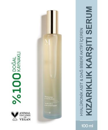 M SBAH E Moisturizing & Anti-Redness Active Facial Water 100 Ml