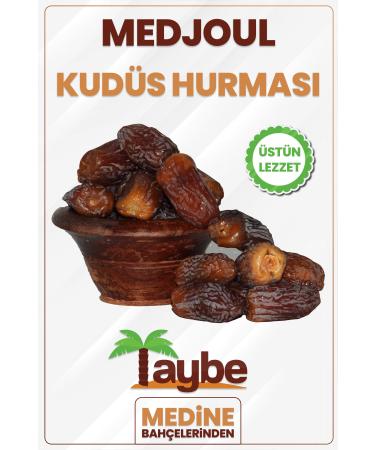 Medina Date Medjoul (JERUSALEM DATE) Date (250 GR)