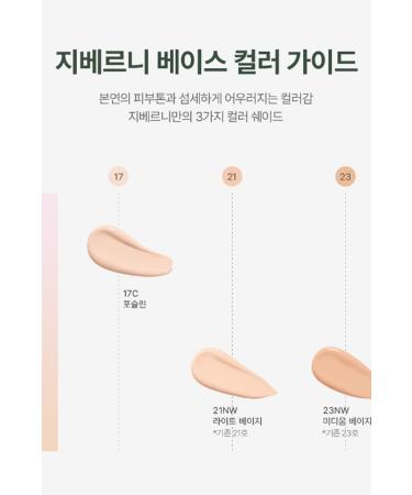 Giverny Milchak Cover High Coverage and Moisturizing Cushion #23NW Medium Beige - Buy Online on GoSupps.com