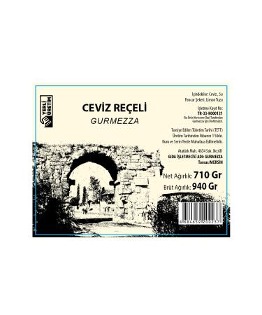 gurmezza Advantageous Jam Package (Walnut Jam 710 gr - Green Fig Jam 710 gr) - Buy Online on GoSupps.com