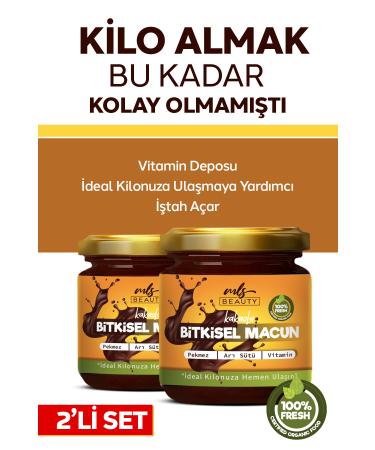 milacus Cocoa Vitamin Royal Jelly Appetite Stimulant - Weight Gainer Herbal Paste (Set of 2)