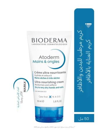 Bioderma Atoderm Hand & Nail Cream Hand Cream Dry Skin Repair Moisturizing Strengthening Effect Shea Butter 50 ml - Buy Online on GoSupps.com