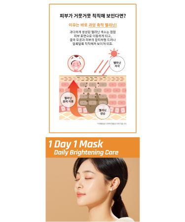 BEAUSTA Niacinamide Tranexamic acid 2.5% Dark Solution Daily Mask - Buy Online on GoSupps.com