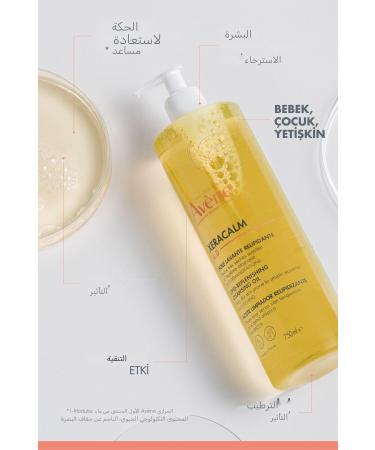 Avene Xeracalm AD Washing Oil for Very Dry and Atopic Skin 400 Ml - Buy Online on GoSupps.com