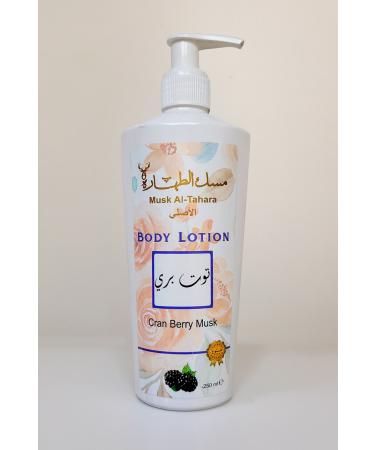 MUSK AL TAHARA Cranberry Musk Body Lotion 250ml