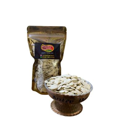 Antep Blend Unsalted Pumpkin Seeds 500