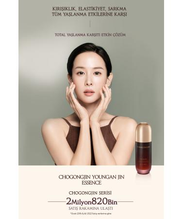 Missha Anti-Wrinkle and Anti-Sagging Essence CHOGONGJIN Youngan Jin Essence - Buy Online on GoSupps.com