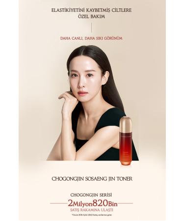 Missha Anti-Aging Care Toner for Skin That Has Lost Its Elasticity CHOGONGJIN Sosaeng Jin Toner - Buy Online on GoSupps.com