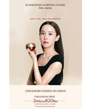 Missha Anti-Aging Care Cream for Skin That Has Lost Its Elasticity CHOGONGJIN Sosaeng Jin Cream - Buy Online on GoSupps.com