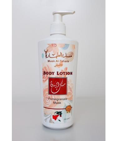 MUSK AL TAHARA Body Lotion (POMEGRANATE)