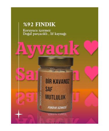 E ni e Hazelnut Paste with Natural Hazelnut Pieces and 8% Sugar Added