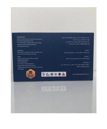 Manuka 12 x 15gr Herbal Honey Paste Mgo 263 New Zealand Power - Buy Online on GoSupps.com