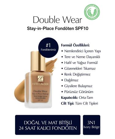 Estee Lauder Perfect Foundation SPF 10 ( 3N1 Ivory Beige ) - 30 mlNATUL NB 663