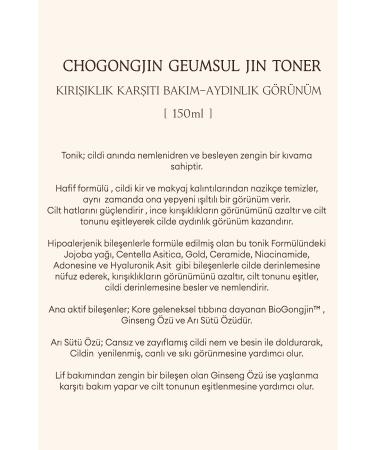 Missha Toner CHOGONGJIN Geumsul Jin Toner Nourishing Damaged Skin Helping Elastic Appearance - Buy Online on GoSupps.com