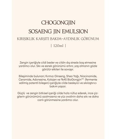 Missha Emulsion for Skin That Has Lost Its Elasticity CHOGONGJIN Sosaeng Jin Emulsion - Buy Online on GoSupps.com