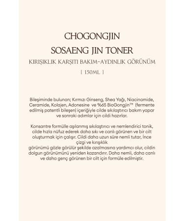 Missha Anti-Aging Care Toner for Skin That Has Lost Its Elasticity CHOGONGJIN Sosaeng Jin Toner - Buy Online on GoSupps.com