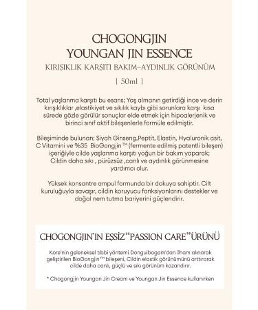 Missha Anti-Wrinkle and Anti-Sagging Essence CHOGONGJIN Youngan Jin Essence - Buy Online on GoSupps.com