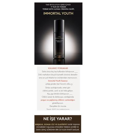 Missha Anti-Wrinkle Rejuvenating Essence 80ml Time Revolution Immortal Youth Blue Essence - Buy Online on GoSupps.com