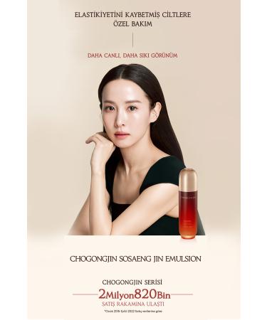 Missha Emulsion for Skin That Has Lost Its Elasticity CHOGONGJIN Sosaeng Jin Emulsion - Buy Online on GoSupps.com