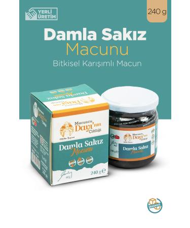 Mesirisifa Mastic Paste Herbal Mixed Mastic Paste 240g