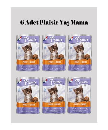 Plaisir 6 Pieces Mixed Wet Food 100 gr (BEEF TUNA SALMON AND CHICKEN)