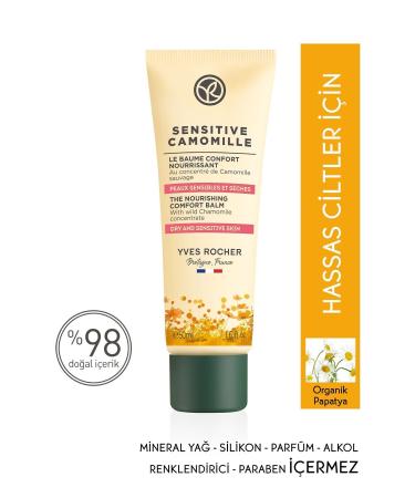 Yves Rocher Moisturizing Face Cream with Rich and Silky Texture Soothes Stinging Feeling on Skin eleg.3064