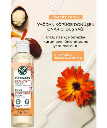 Yves Rocher Skin Intense Nourishing Repairing and Moisturizing Shower Oil 200 ml eleg.2919 - Buy Online on GoSupps.com