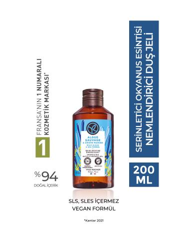 Yves Rocher Natural Foaming Silky Texture Moisturizing Ocean Breeze Scented Shower Gel 200 ml eleg.2878