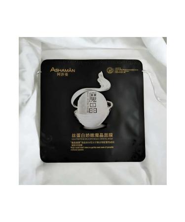 Cosmetica Collagen face mask - Buy Online on GoSupps.com