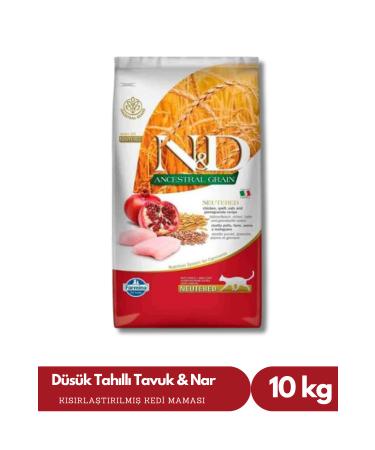 N & D Low Grain Chicken & Pomegranate Sterilized Cat Food 10 Kg