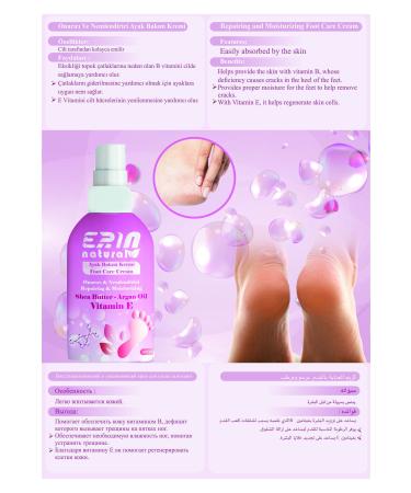 Erin Natural Repairing and Softening Foot Care Cream 100 ml - Buy Online on GoSupps.com