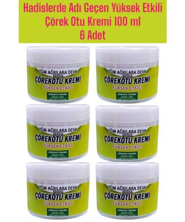 Bravia Medical Pharmacy Market Black Cumin Cream 100 ml 6 Pieces