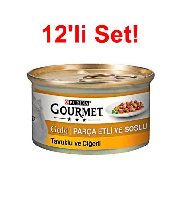Gourmet Gold Chicken and Liver Cat Canned Food 85g X 12PCS