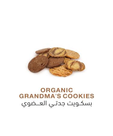 Holistic Corner Organic Grandma's Cookies | 75g - Buy Online on GoSupps.com