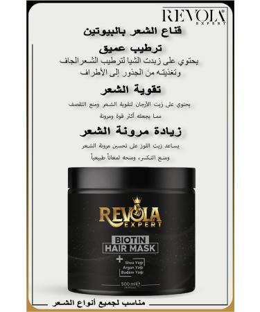 REVOLA EXPERT Biotin Keratin Intensive Care Hair Mask for Extremely Damaged and Weak Hair 500 ml - Buy Online on GoSupps.com