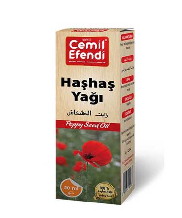 Easy Supply Poppy Seed Oil 50 Ml.